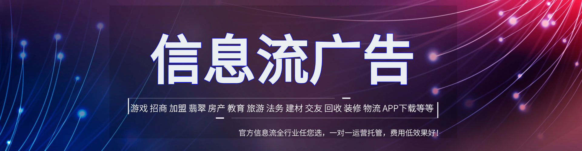 神农架百度广告竞价
