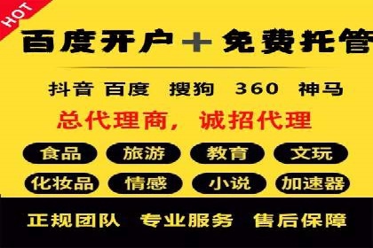 百度推广在体育行业中的营销策略与效果